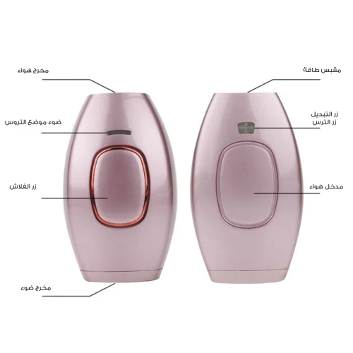 جهاز ليزر لازالة الشعر1