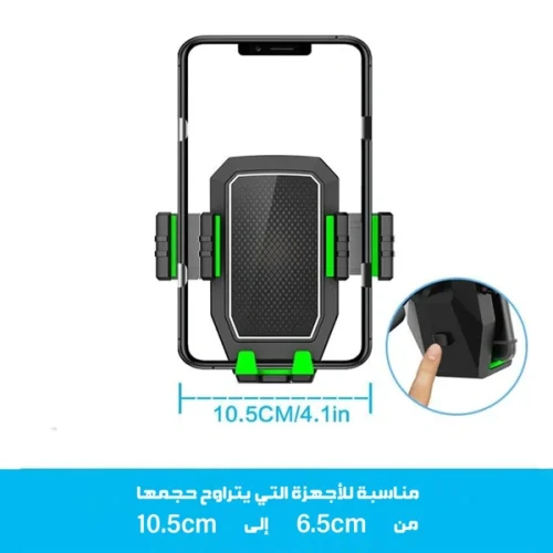 حامل أكواب للسيارة