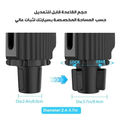 حامل أكواب للسيارة لتنظيم الأكواب