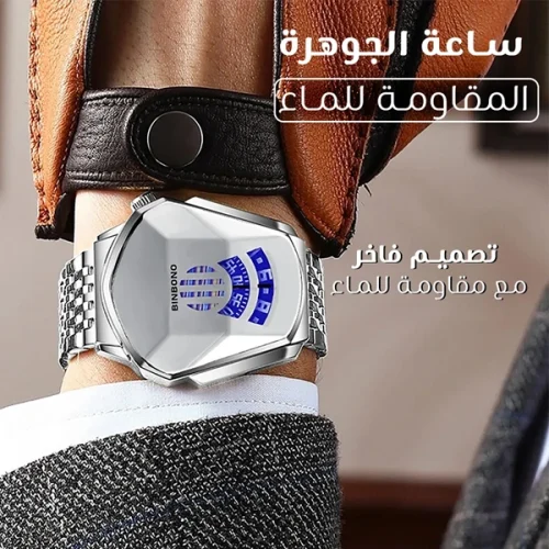 ساعة يد للرجال بتصميم