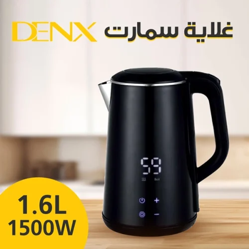 غلاية كهربائية مزودة بنظام أمان لضمان ا