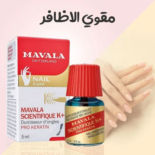 مقوي الأظافر