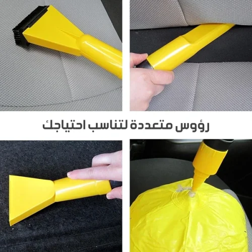 مكنسة سيارة قوية