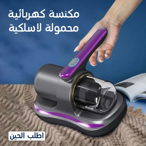 مكنسة يدوية صغيرة مثالية للوصول إلى