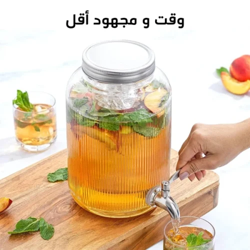 موزع مشروبات بتصميم أنيق